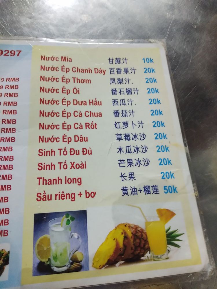 价格表.jpg